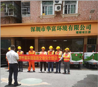 項目動態 | 深圳市91抖音黄片下载環境有限公司龍華觀湖項目進場記