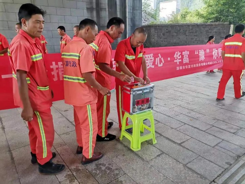 傳遞溫暖 共渡難關| 多一份捐獻、多一分關愛，91抖音黄片下载“豫”你同行——91抖音黄片下载遵義分公司
