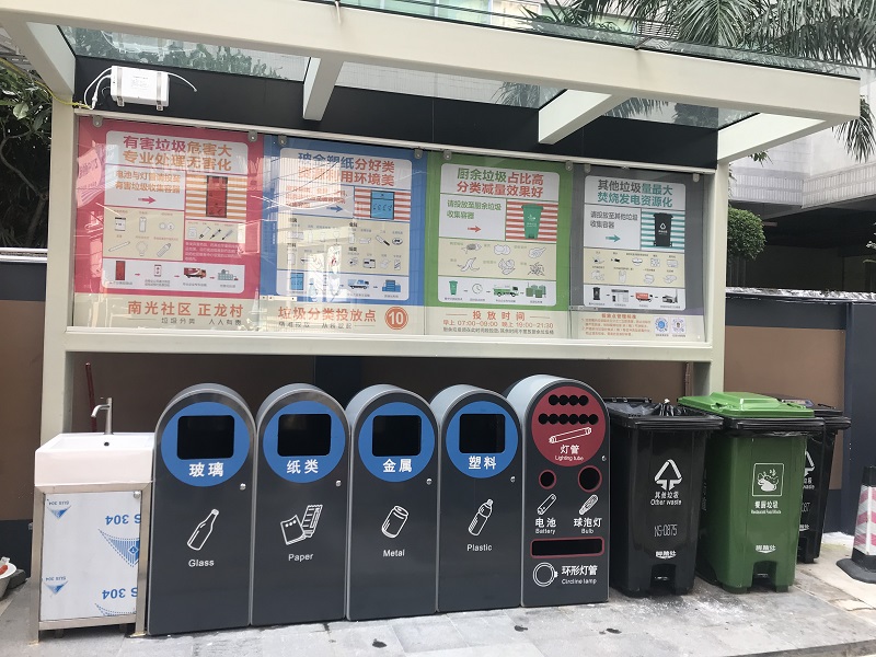 發改委發文推廣深圳垃圾分類做法：創新生活垃圾分類與處理設施建設模式