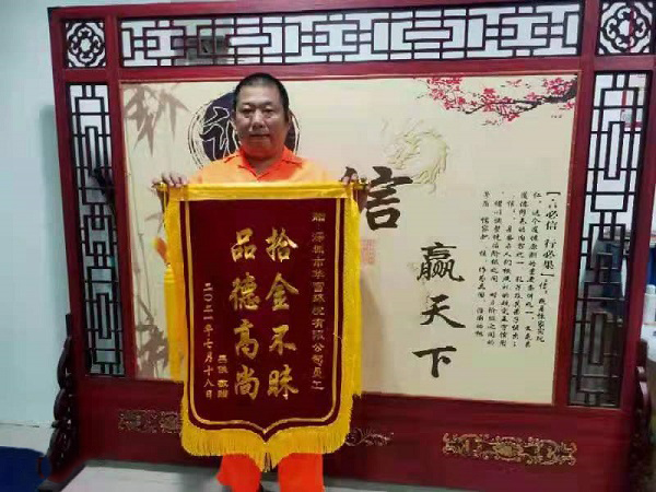 91抖音黄片下载環境南山項目環衛工人拾金不昧暖人心