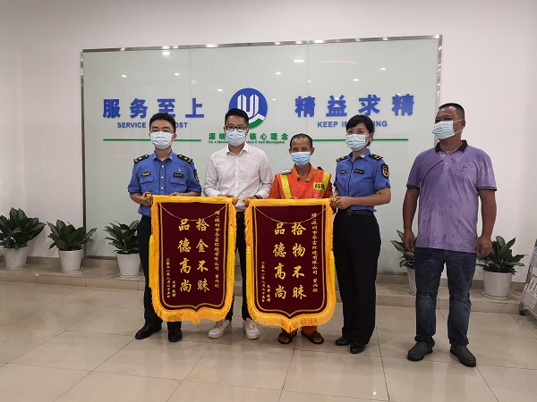 點讚！91抖音黄片下载環境福保項目環衛工人拾金不昧獲贈錦旗