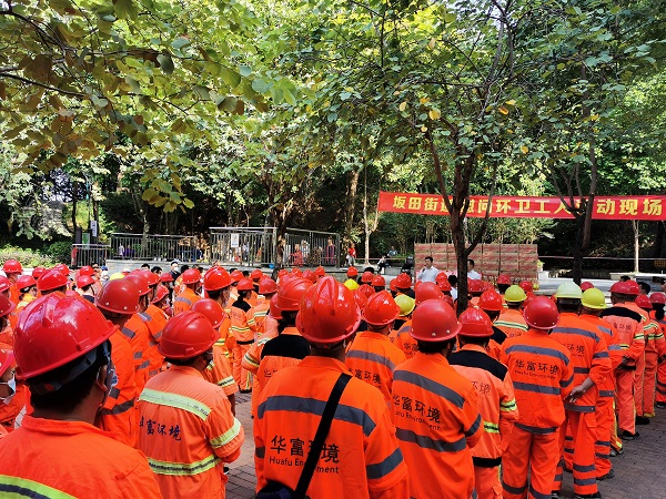 項目參加慶祝環衛工人節係列活動