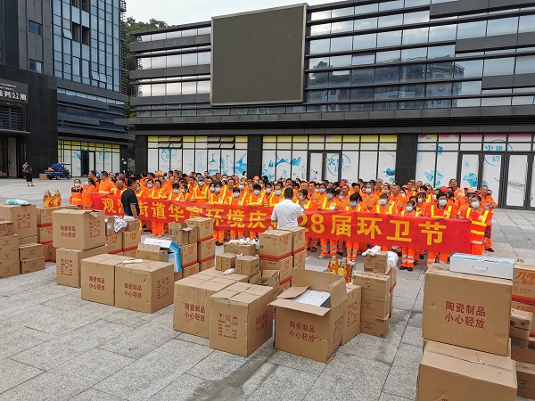 項目參加慶祝環衛工人節係列活動