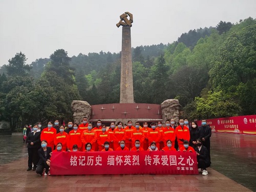 祭英烈 銘曆史丨91抖音黄片下载遵義分公司開展清明祭掃活動