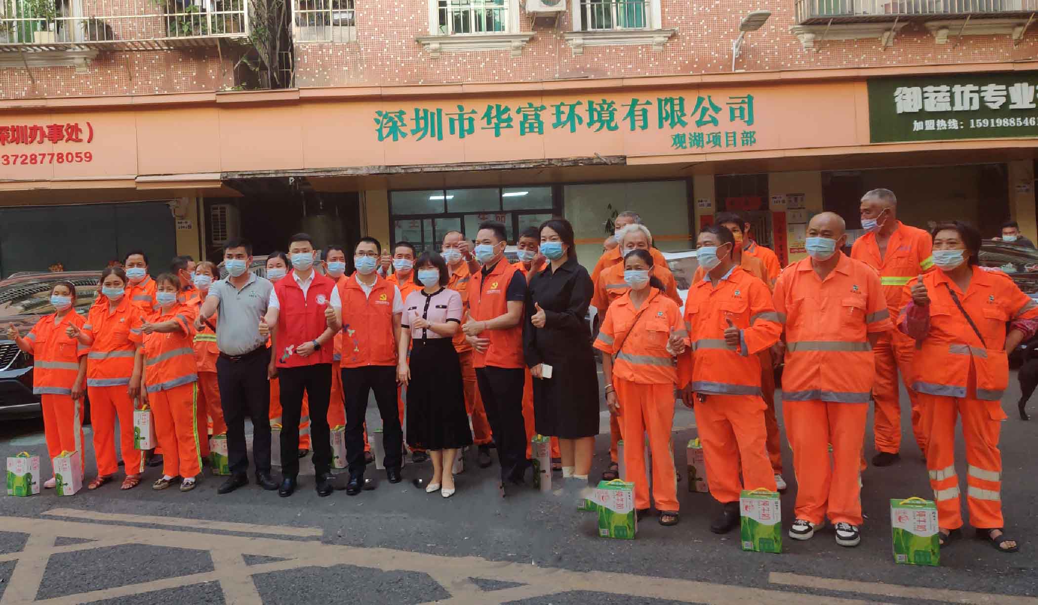 環衛工人節 | 感謝有你！致敬城市最美“守護橙”