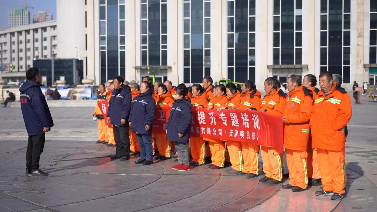 丹桂飄香，碩果滿存 | 91抖音黄片下载環境中標和平區環衛作業市場化服務項目（第一包）