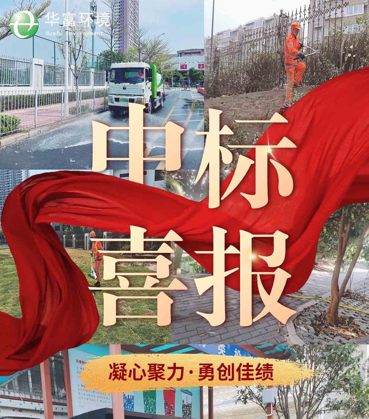 喜報 | 陽春三月連下三城，踔厲奮發續新篇