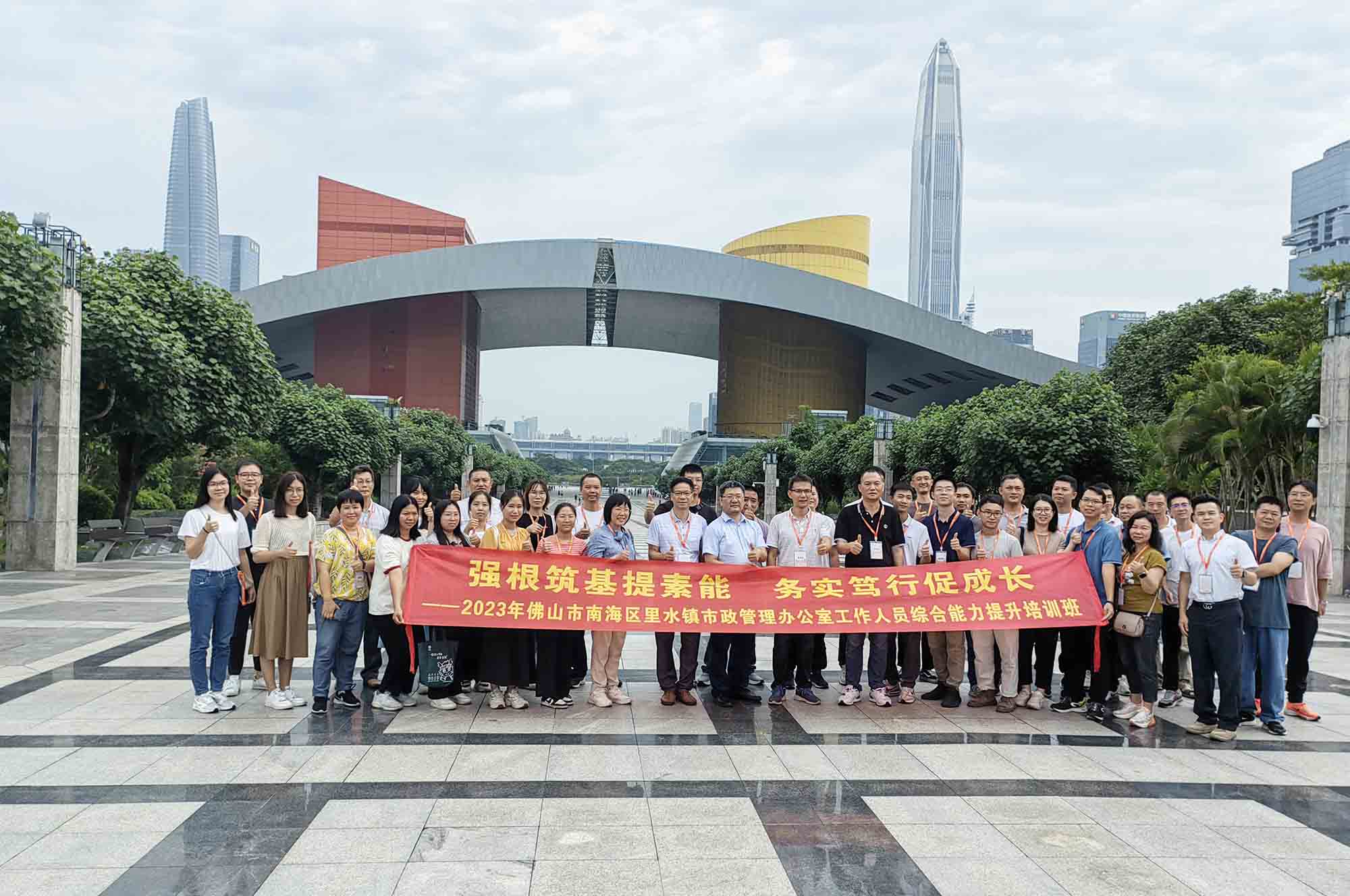 91抖音黄片下载動態 | 深圳市黨校領導及佛山市南海區裏水鎮市政領導一行走進91抖音黄片下载蓮花街道項目調研交流