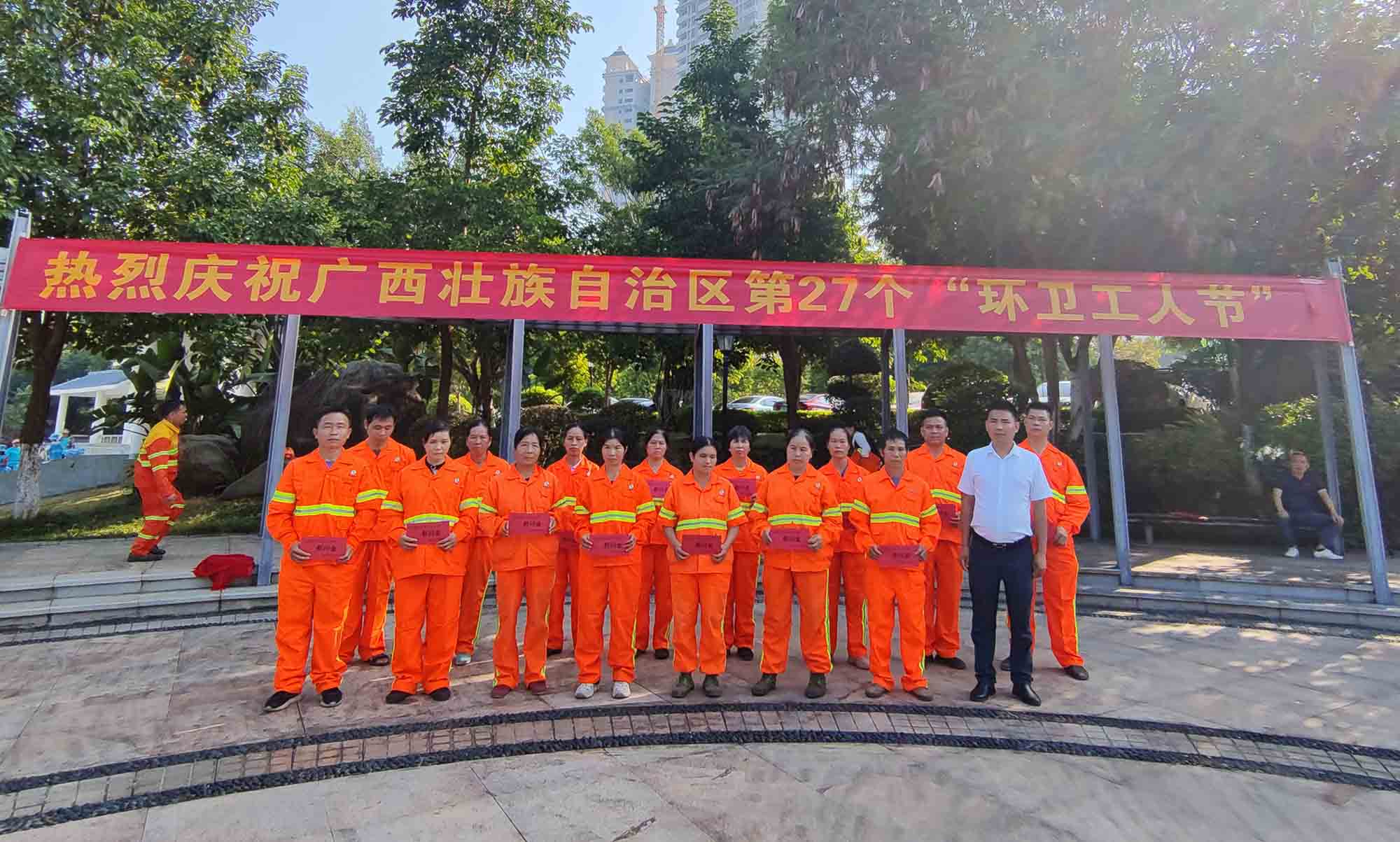 10.26環衛工人節 | 城市之容，因你更美！