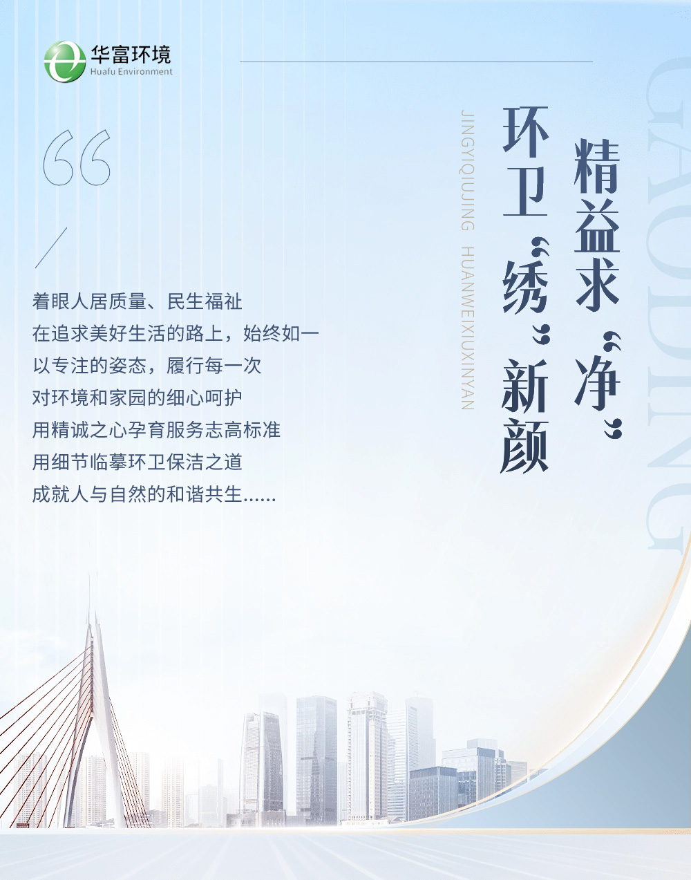 喜報 | 金秋十月，喜迎豐收